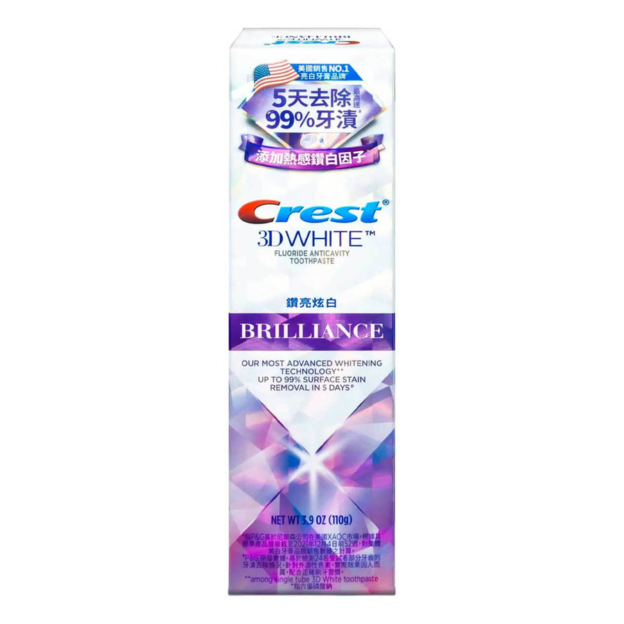 Crest 3D White Brilliance Toothpaste